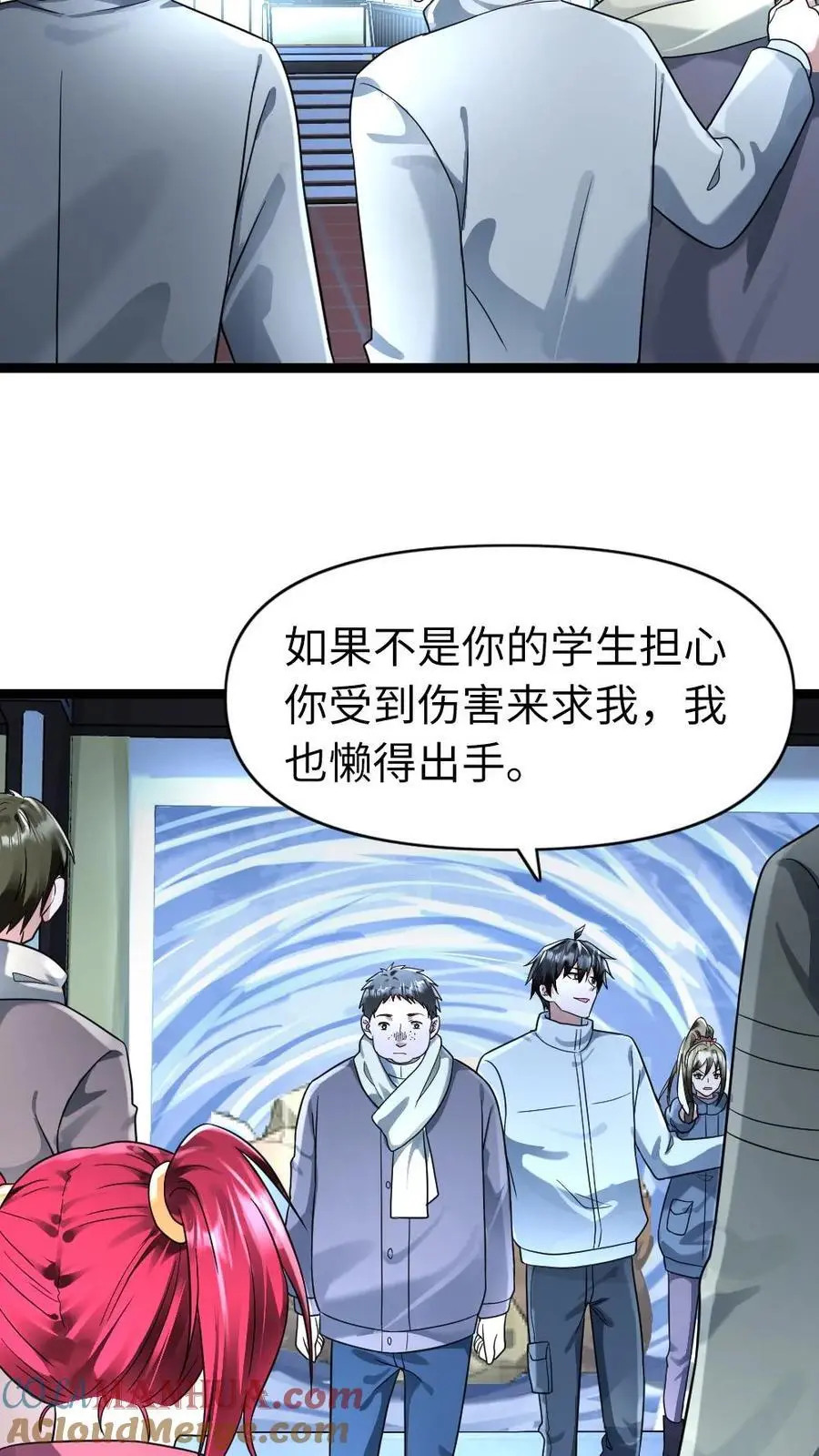 第157话 只带走她一个人 第5页