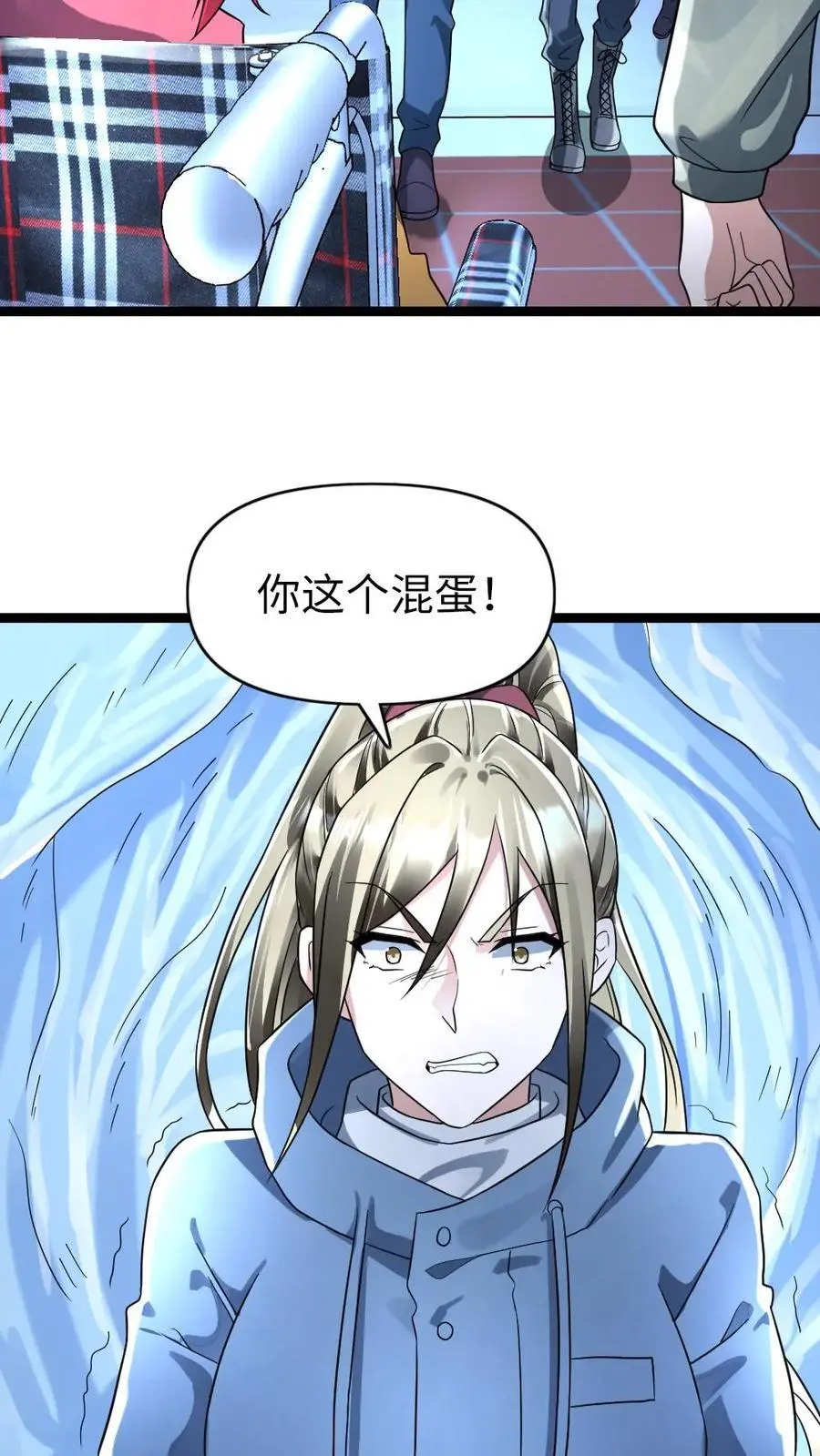 第157话 只带走她一个人 第6页
