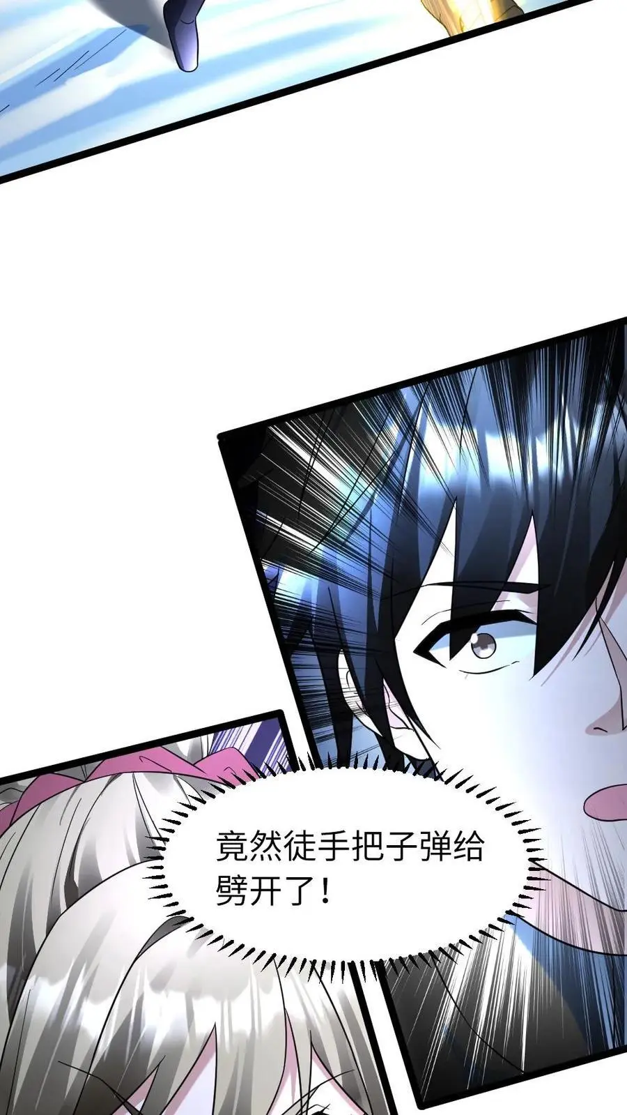 第157话 只带走她一个人 第10页