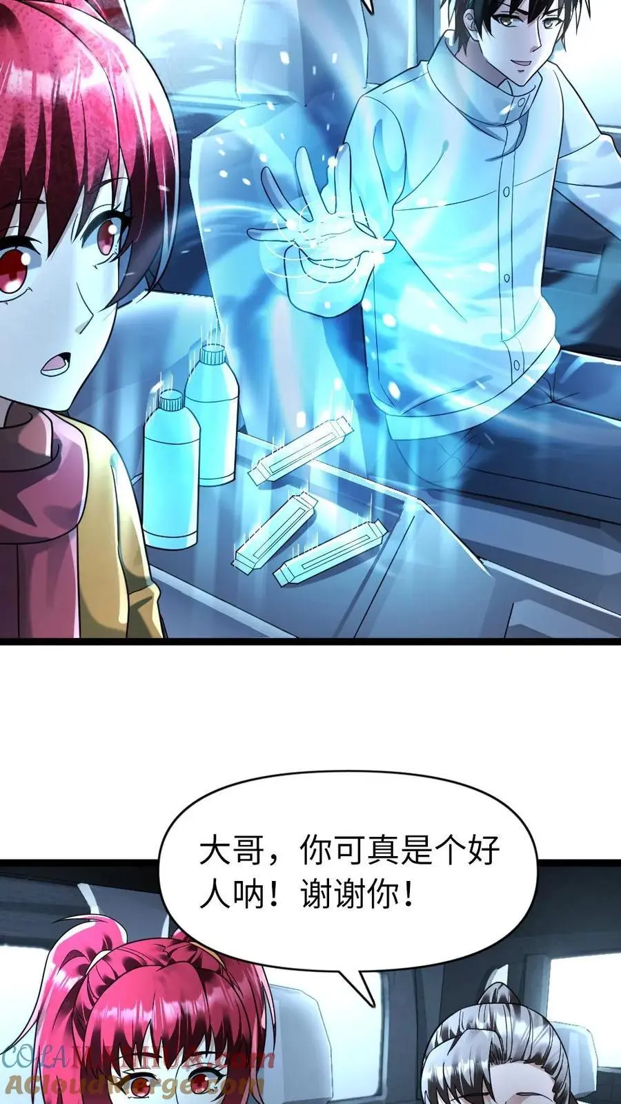 第160话 流浪猫——花花 第3页