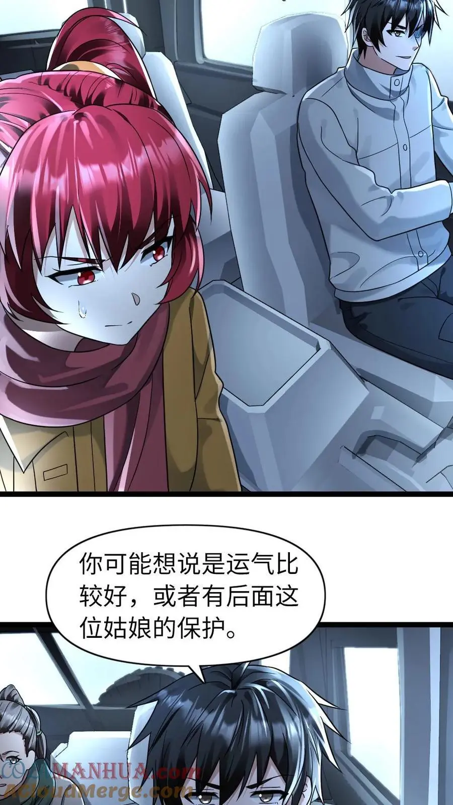 第160话 流浪猫——花花 第9页