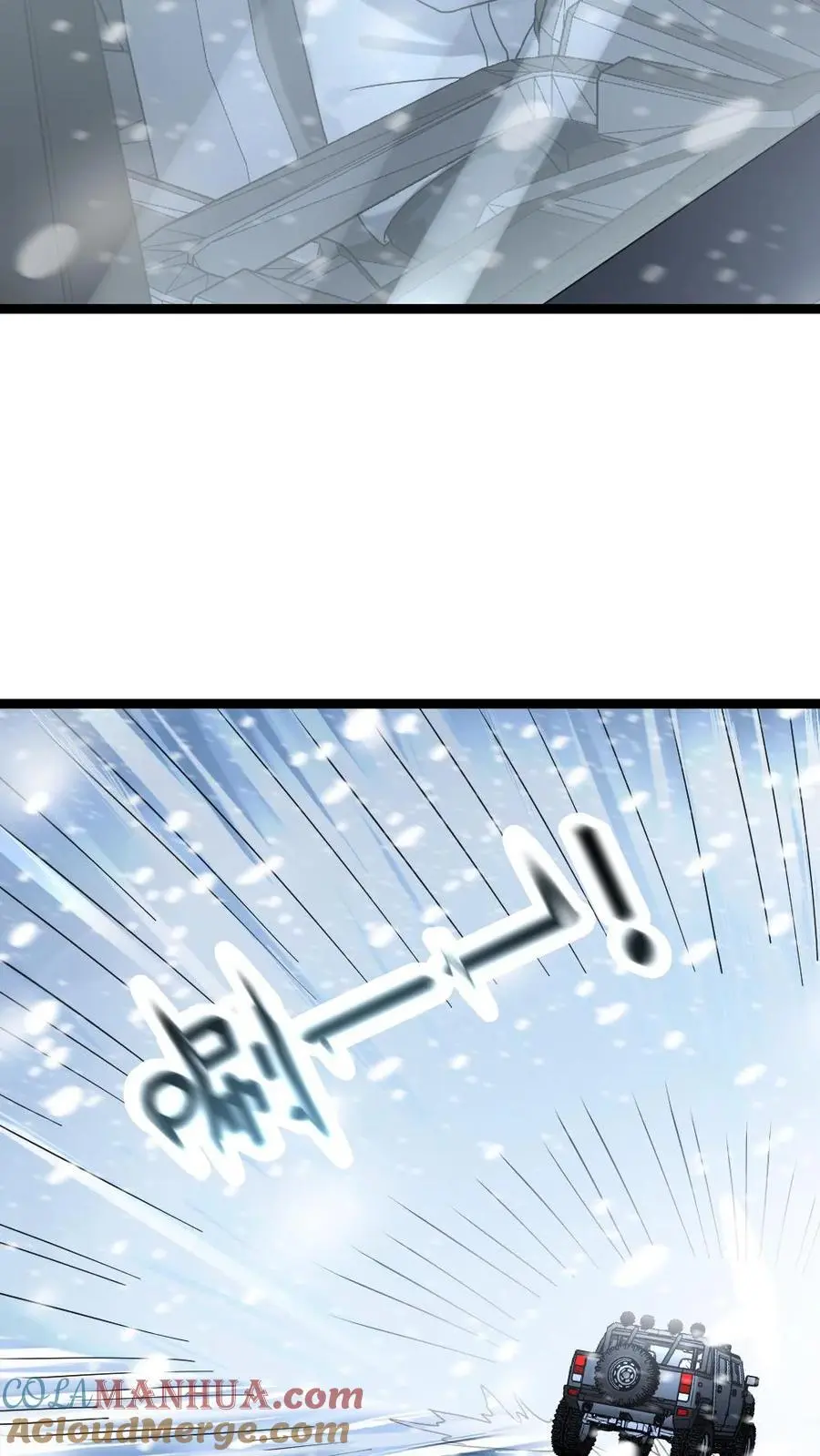 第163话 后宫起火 第5页