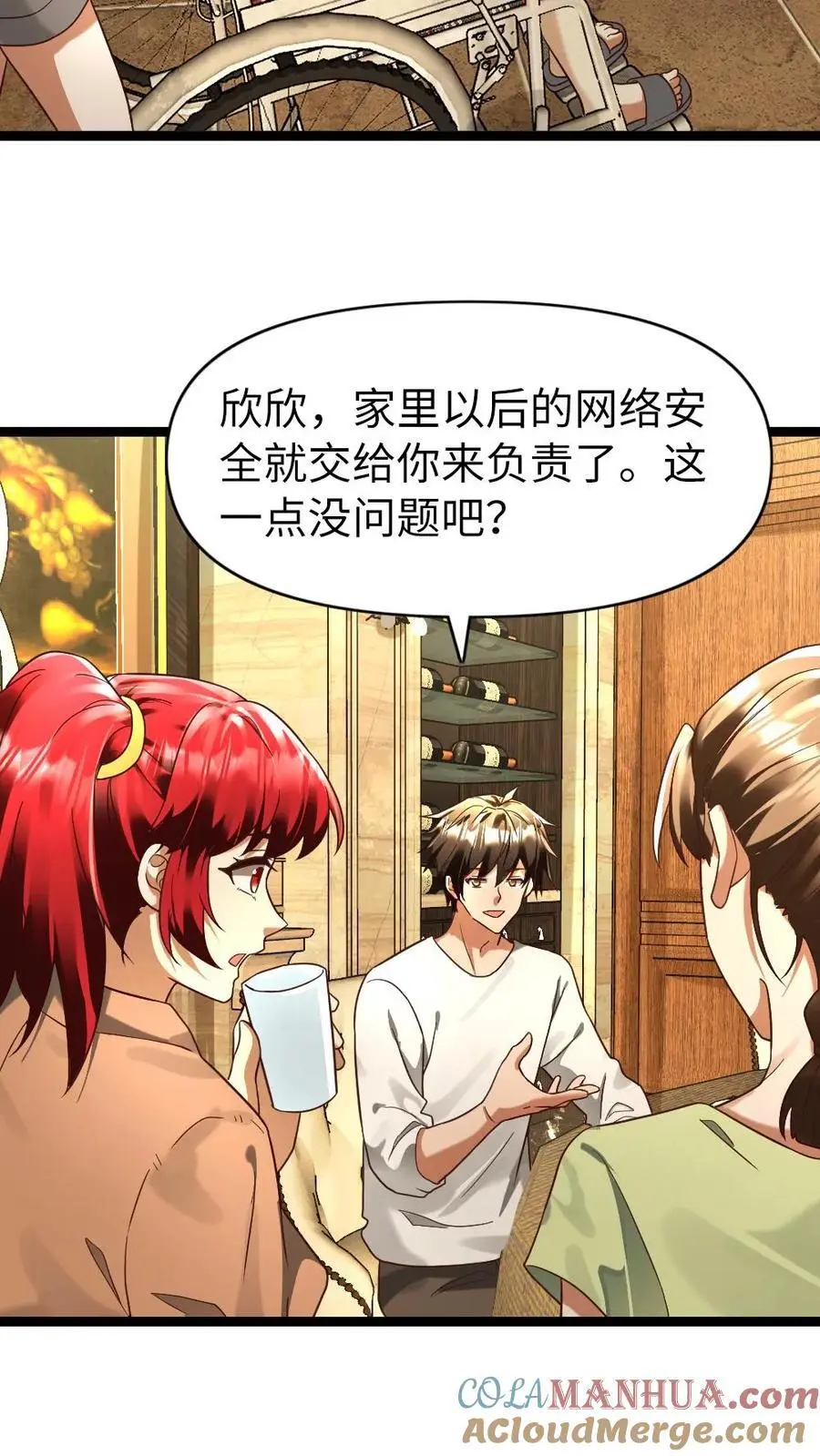第164话 正式入住 第7页