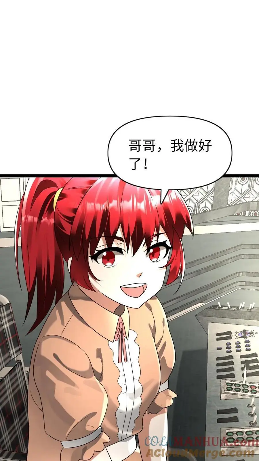 第166话 它挺喜欢你的 第13页