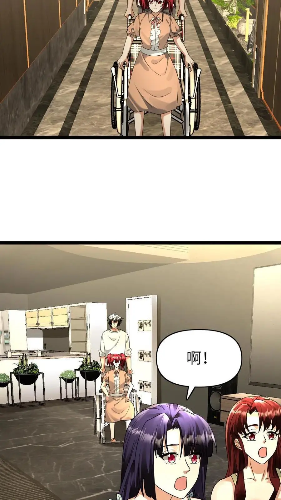 第167话 约定 第20页