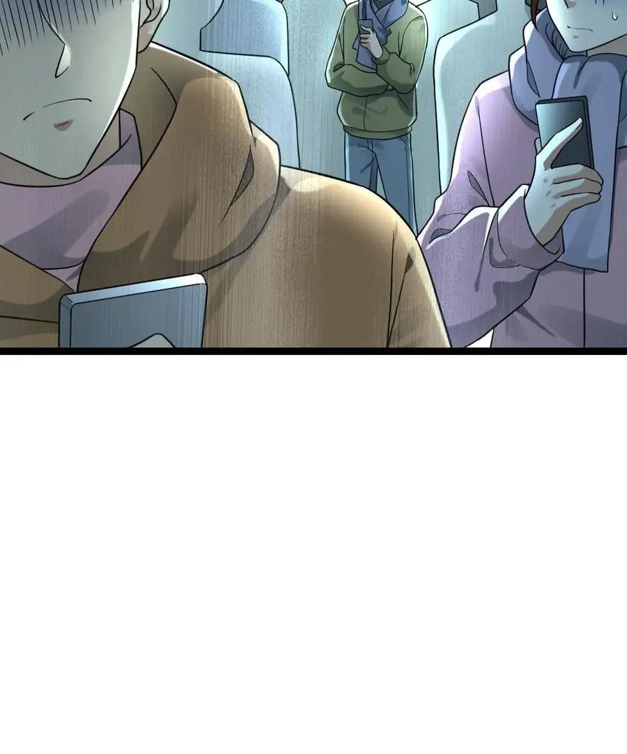 第168话 怀疑 第22页