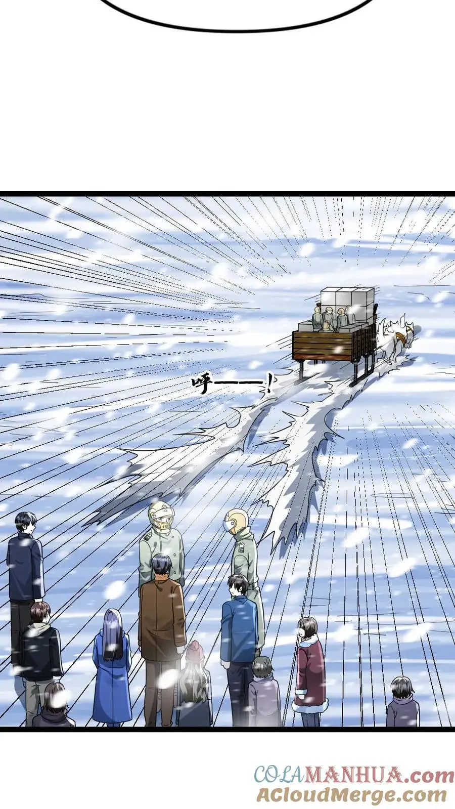 第170话 奇怪之处 第5页