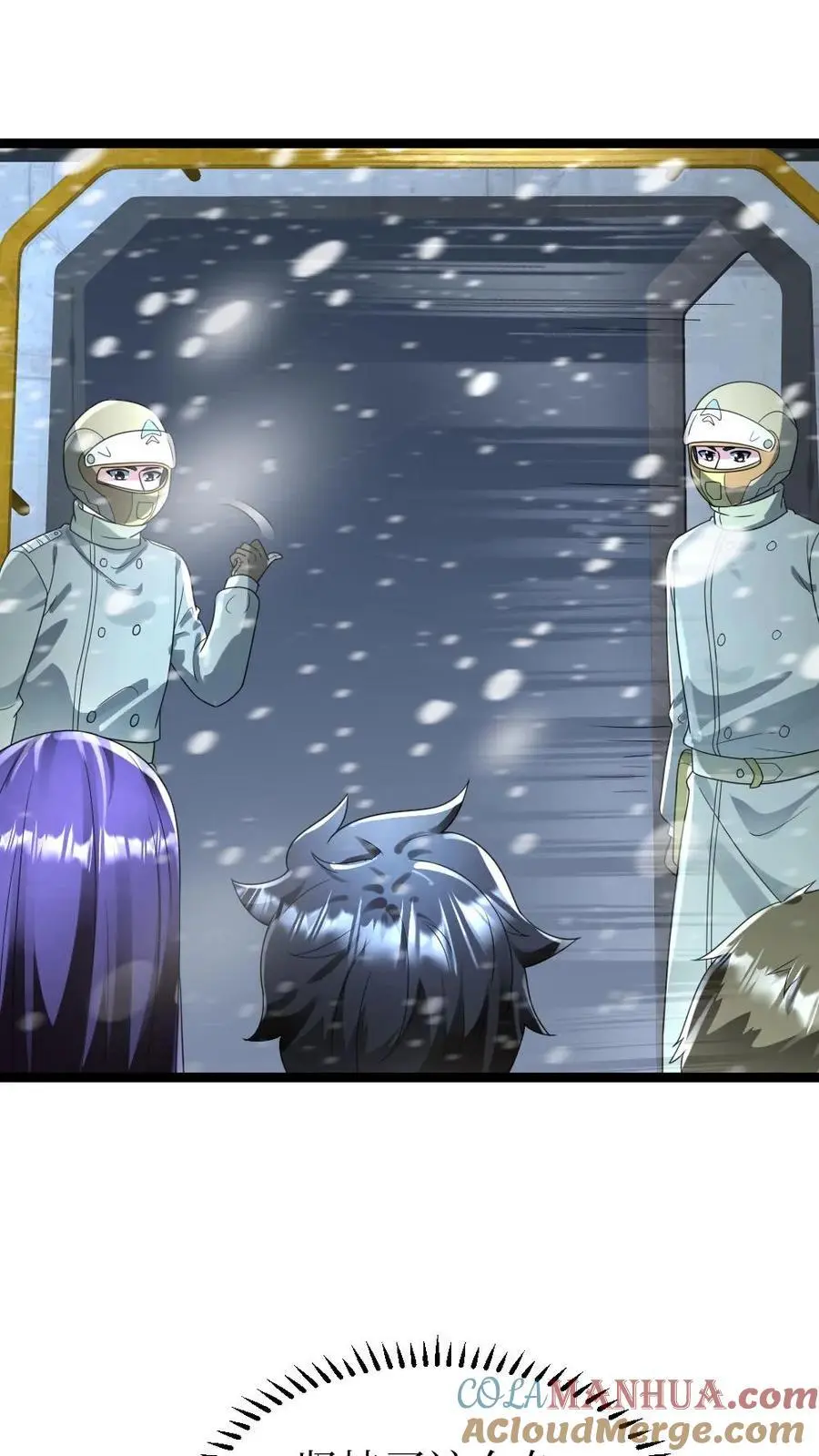 第170话 奇怪之处 第19页