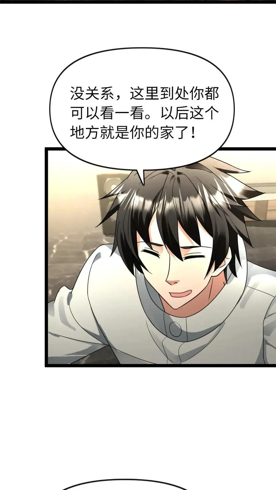 第176话 提拔 第18页