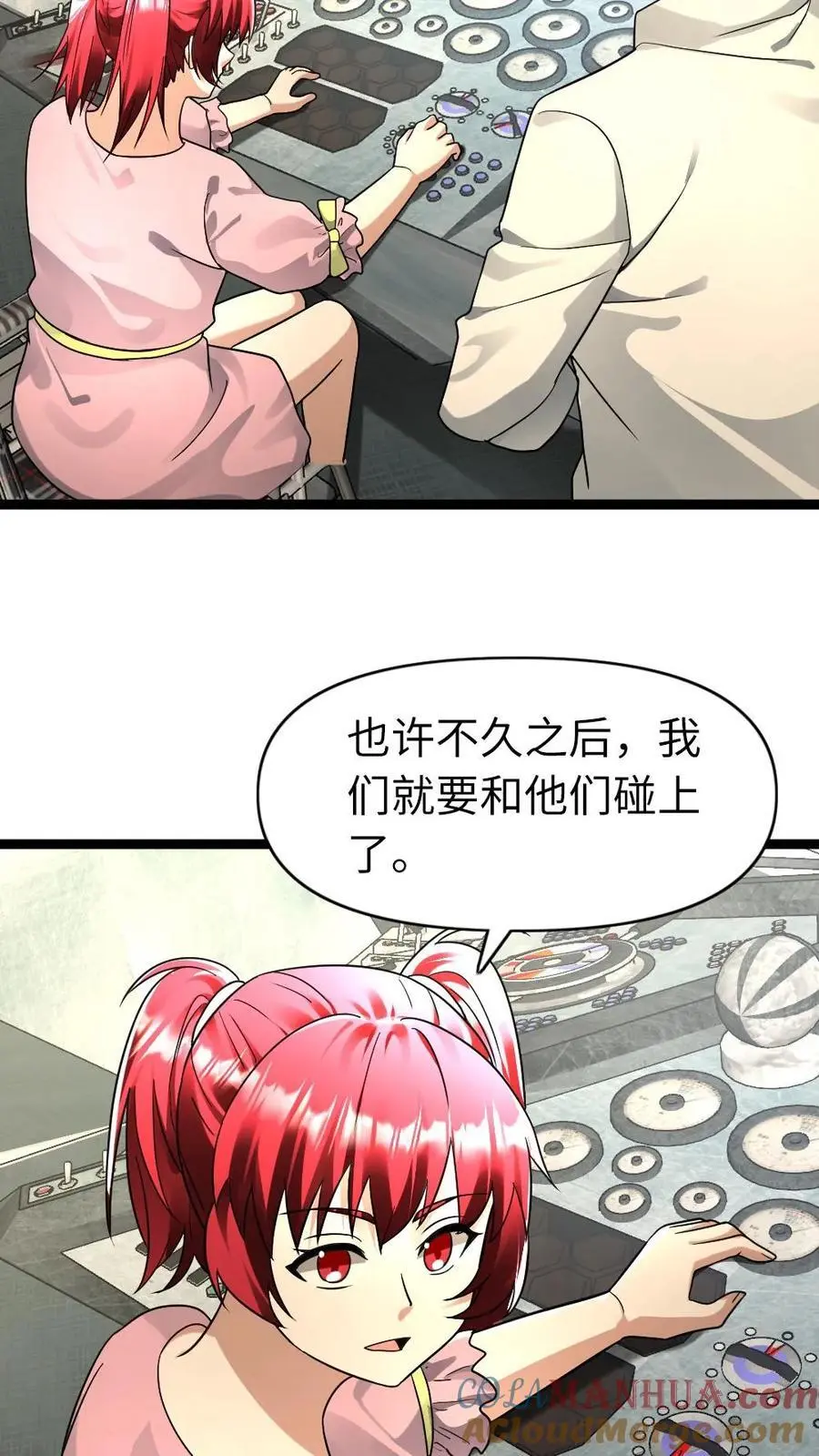 第177话 雪中送炭 第13页