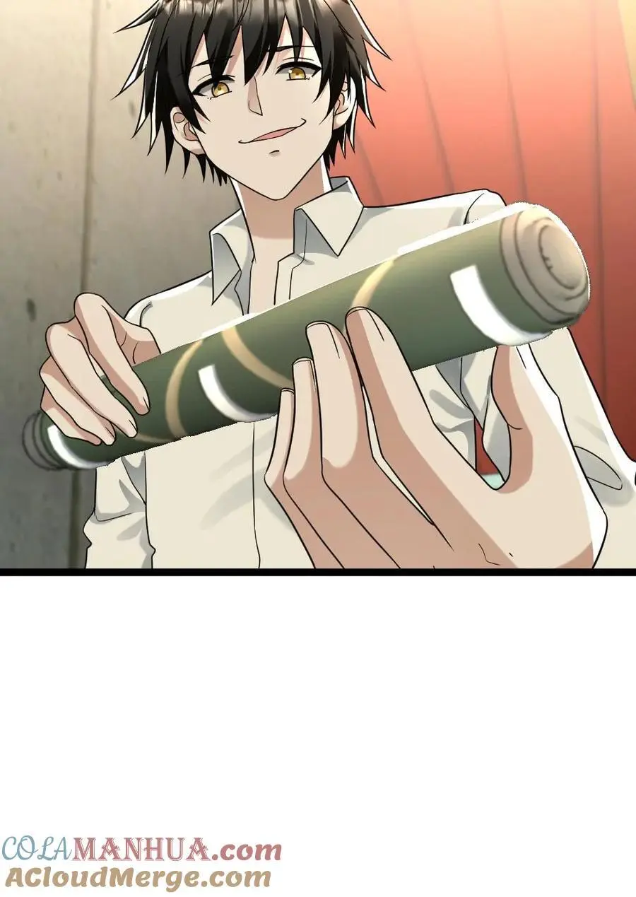 第178话 美男计 第21页