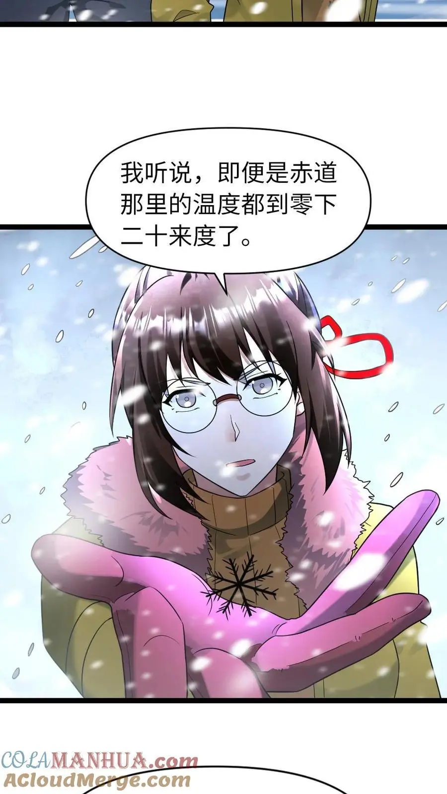 第179话 侦察 第15页