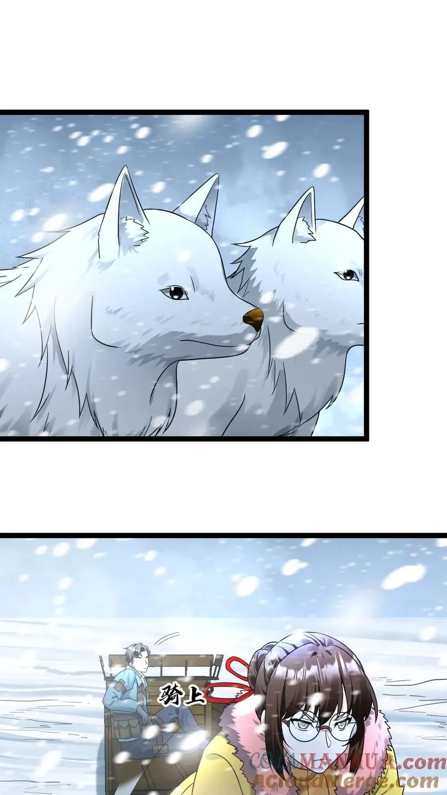 第179话 侦察 第17页