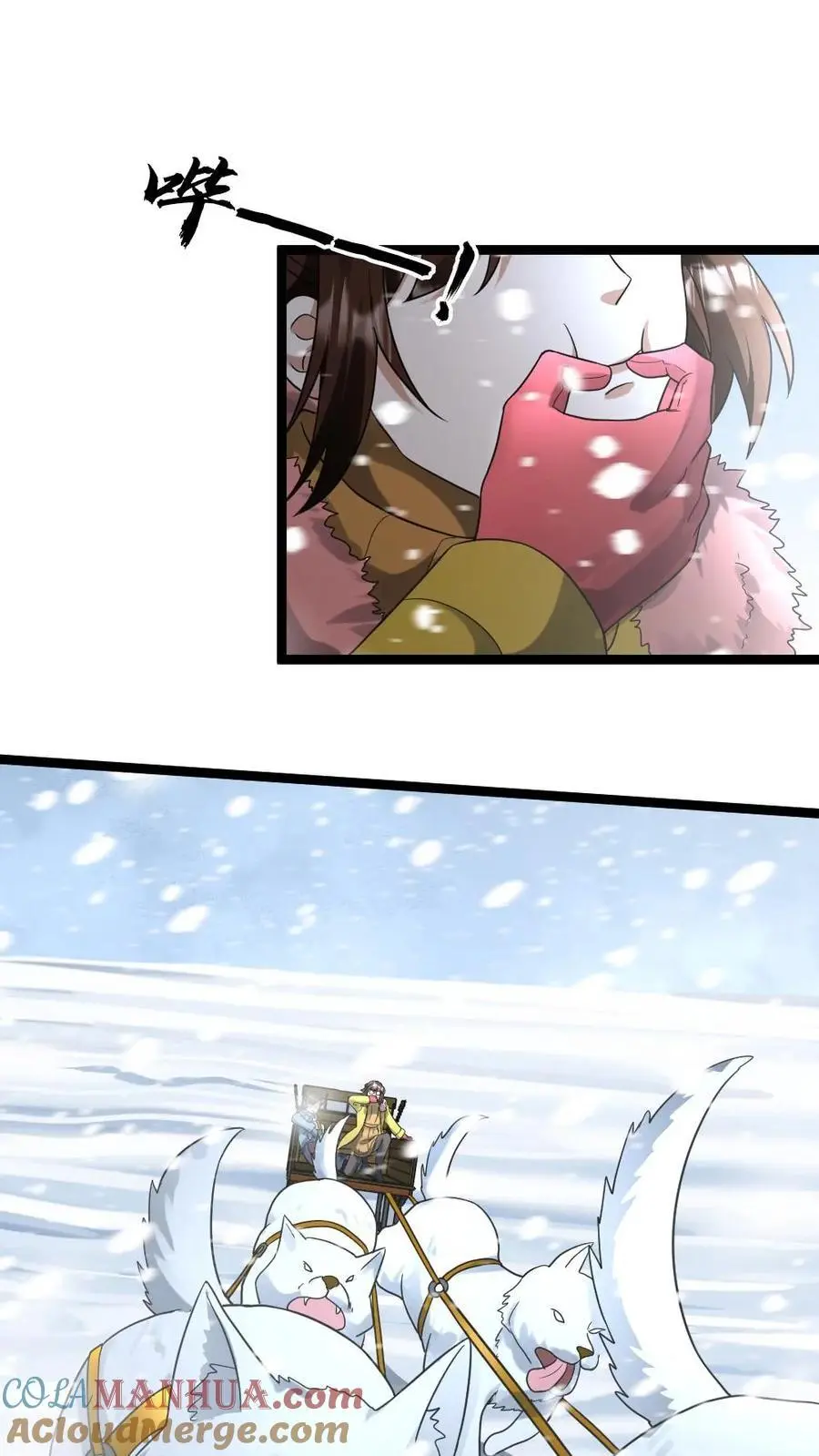 第179话 侦察 第23页