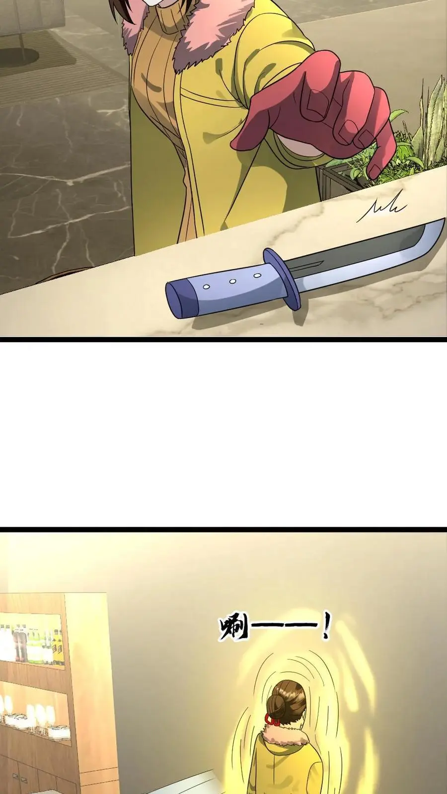 第183话 下马威 第20页