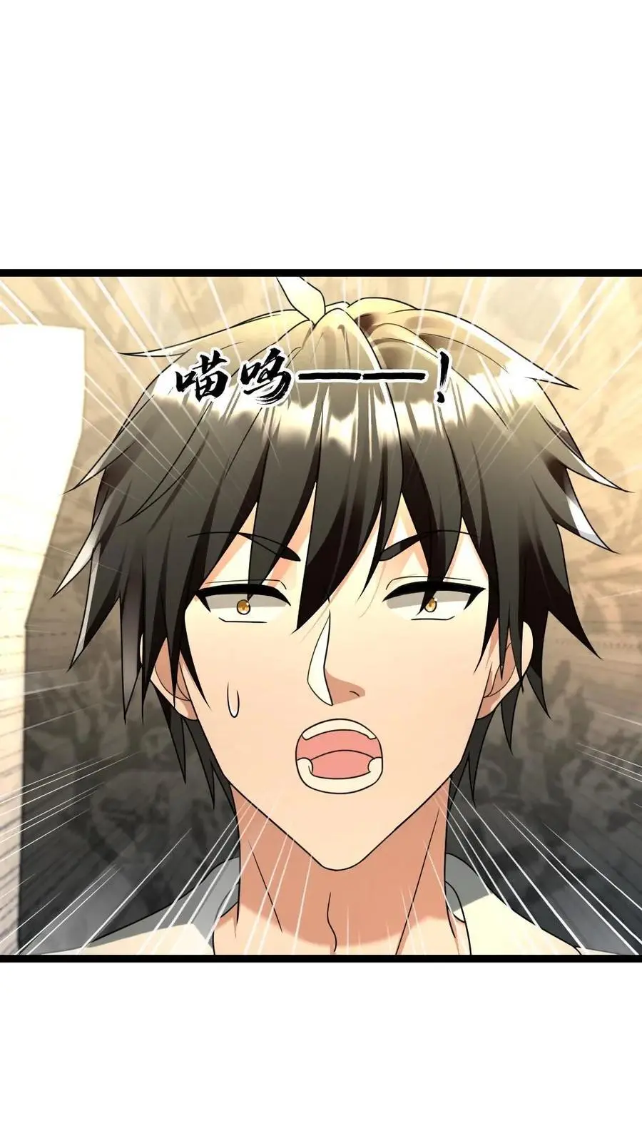 第184话 追杀 第6页