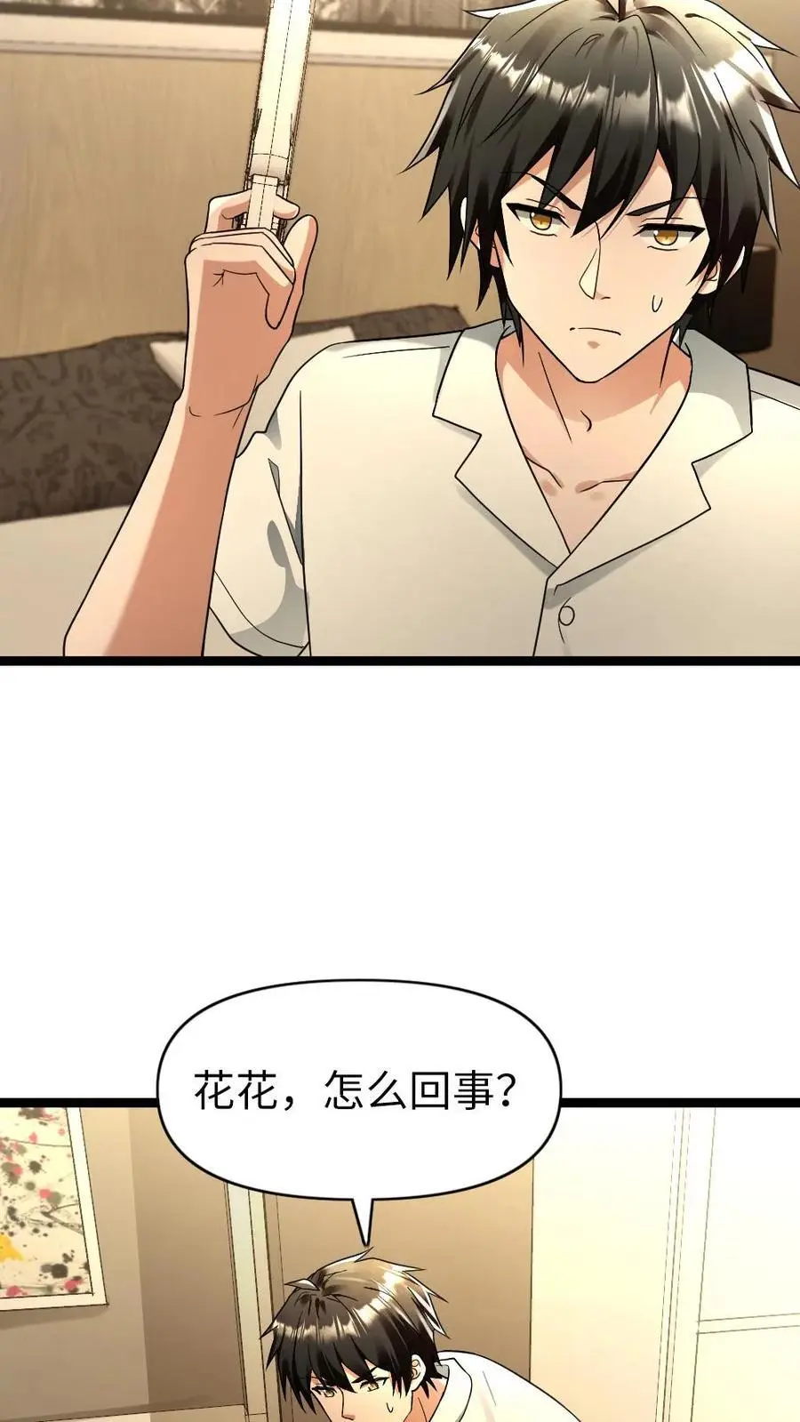 第184话 追杀 第8页