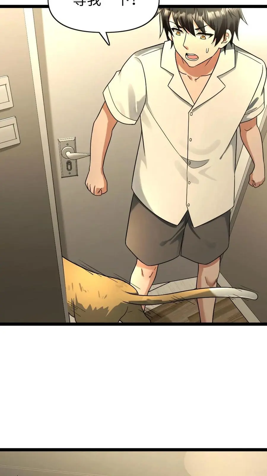 第184话 追杀 第12页