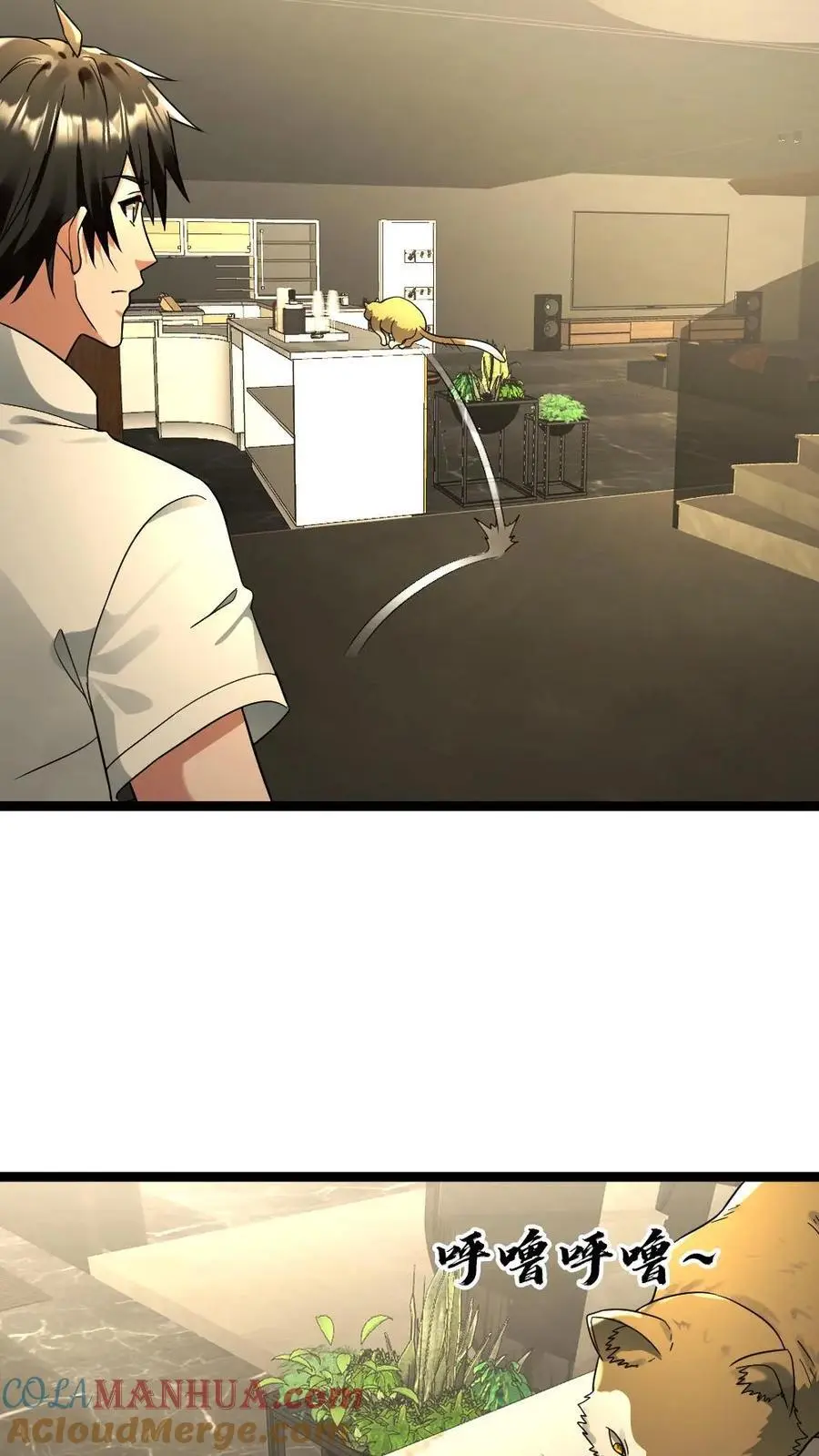 第184话 追杀 第13页