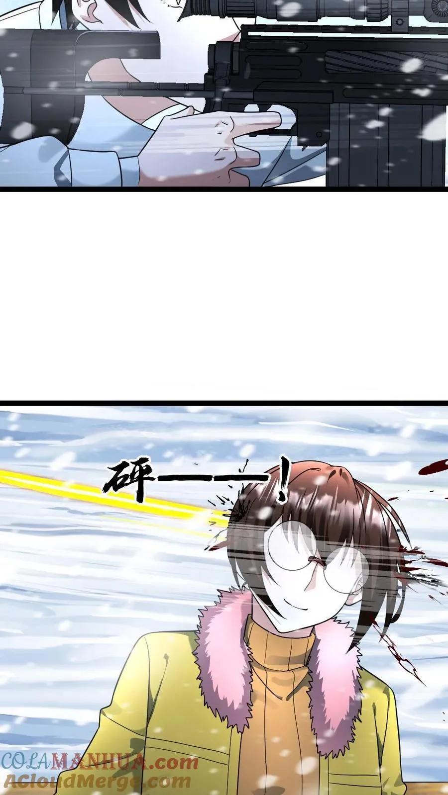 第185话 乐极生悲 第13页