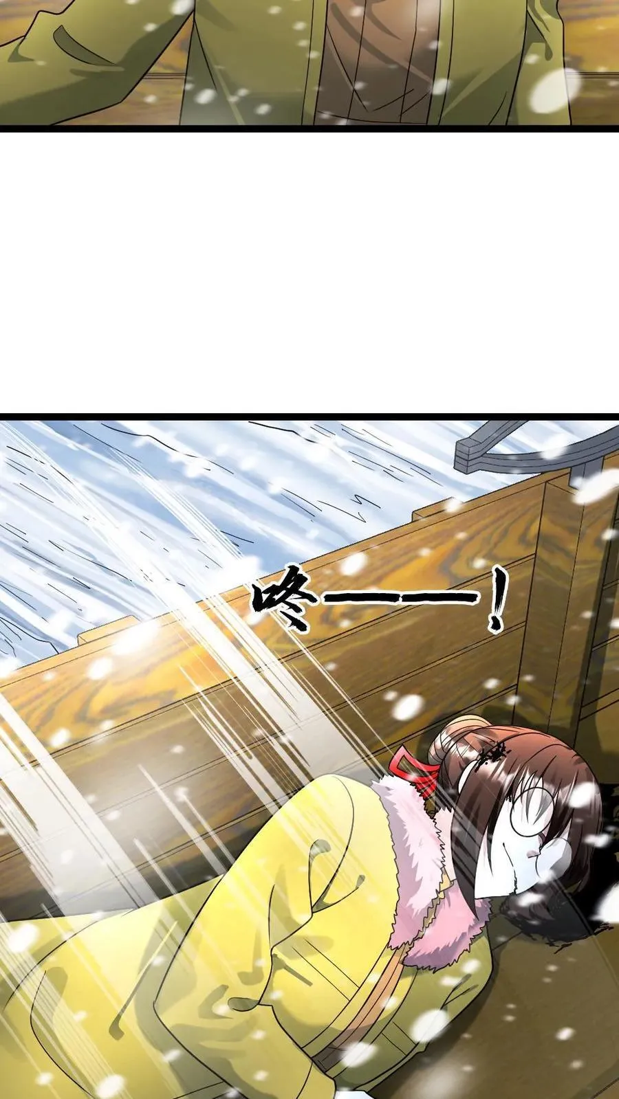 第185话 乐极生悲 第14页