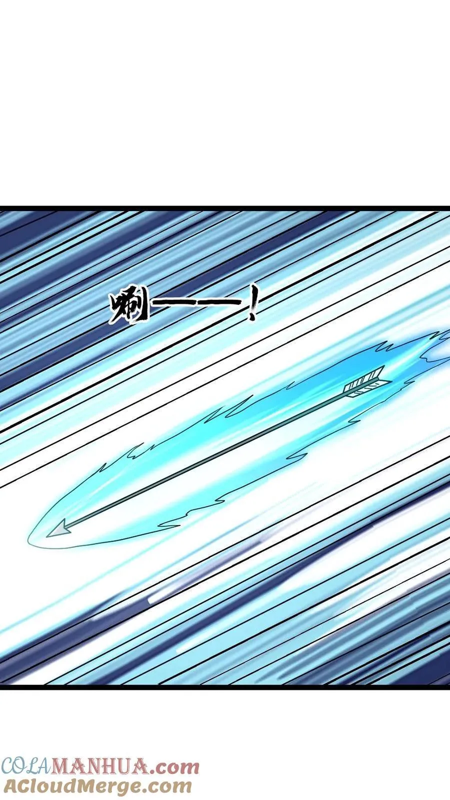 第187话 人造异人 第19页