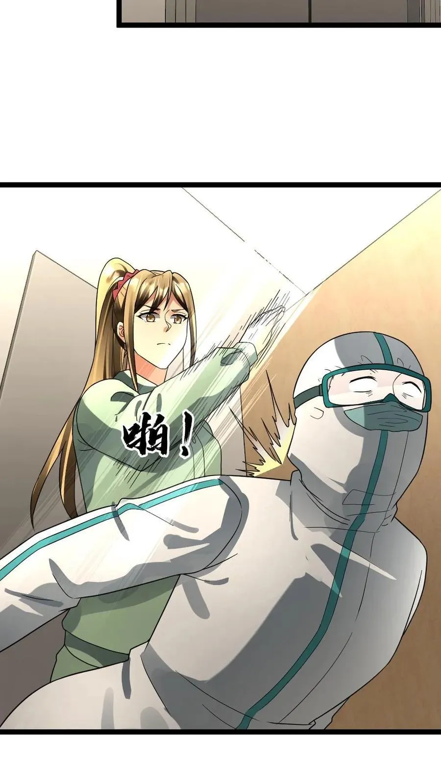 第189话 邪恶内幕 第14页
