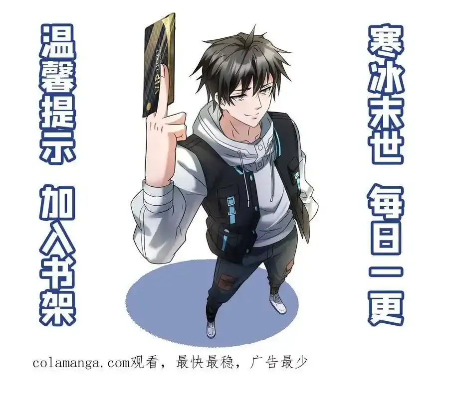 第190话 袭击 第22页