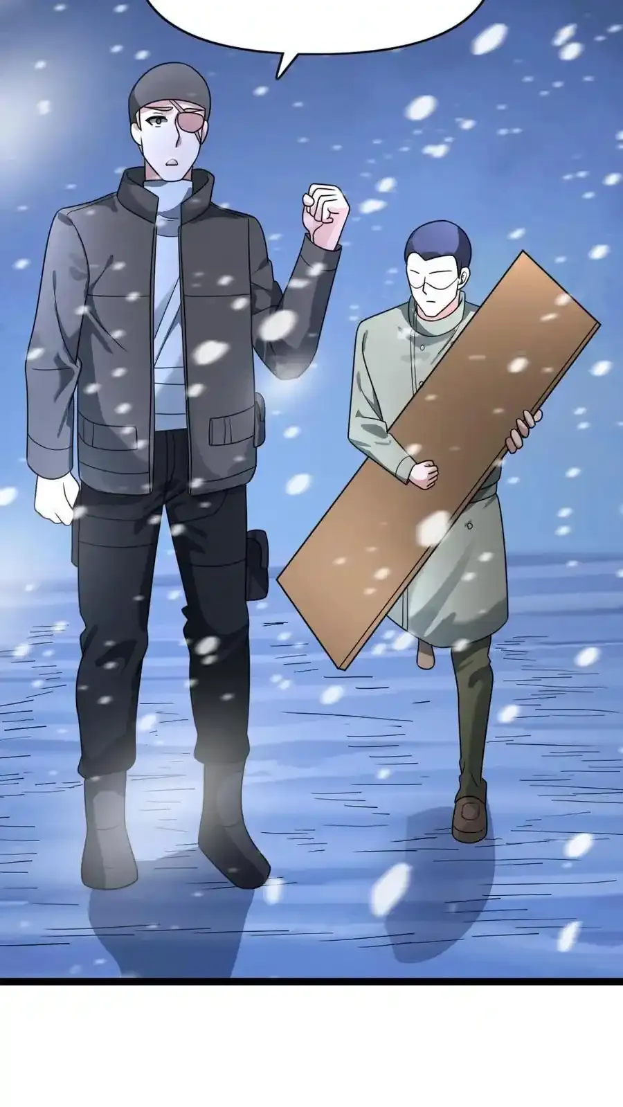 第192话 反击 第8页