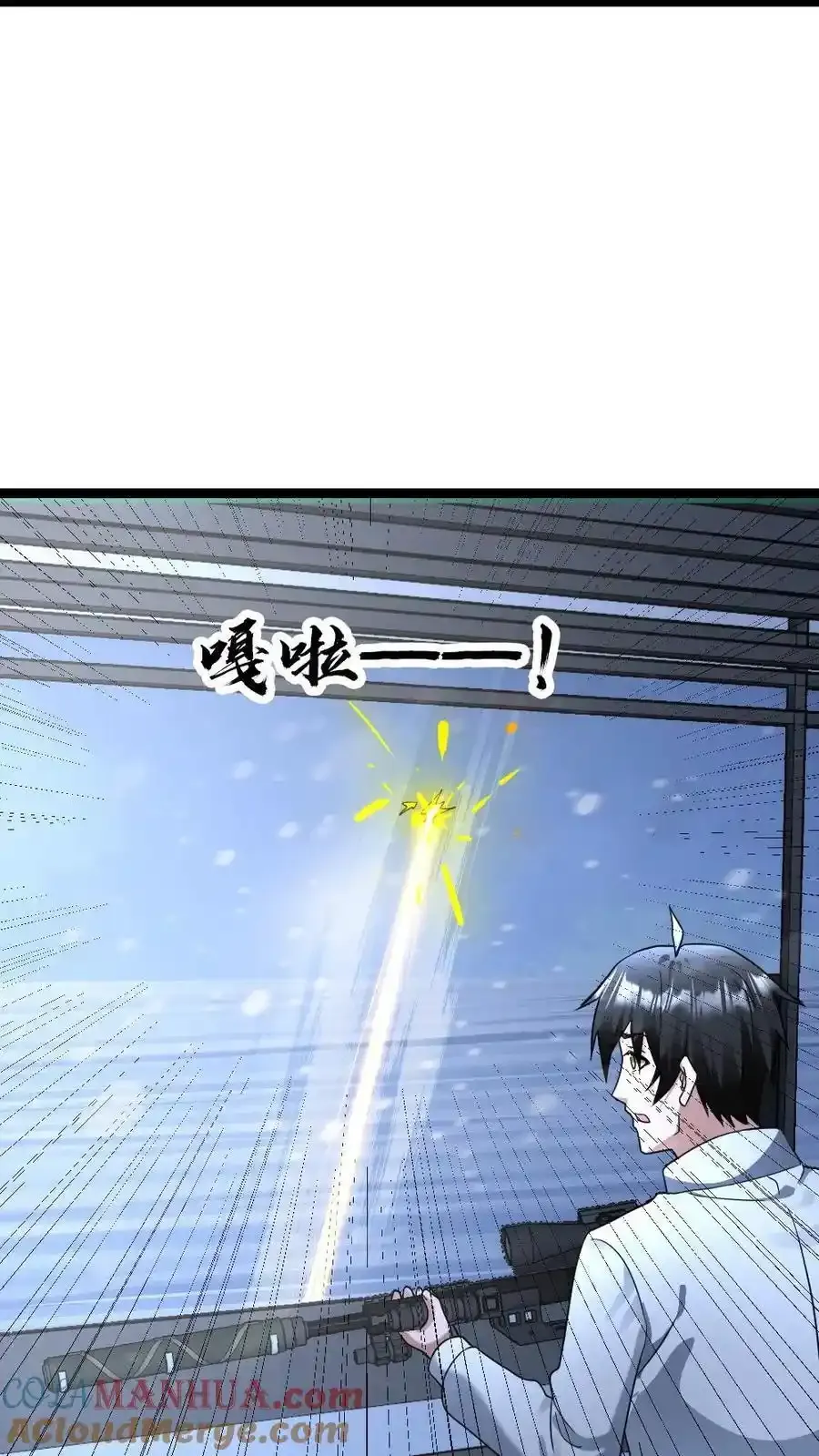 第192话 反击 第11页