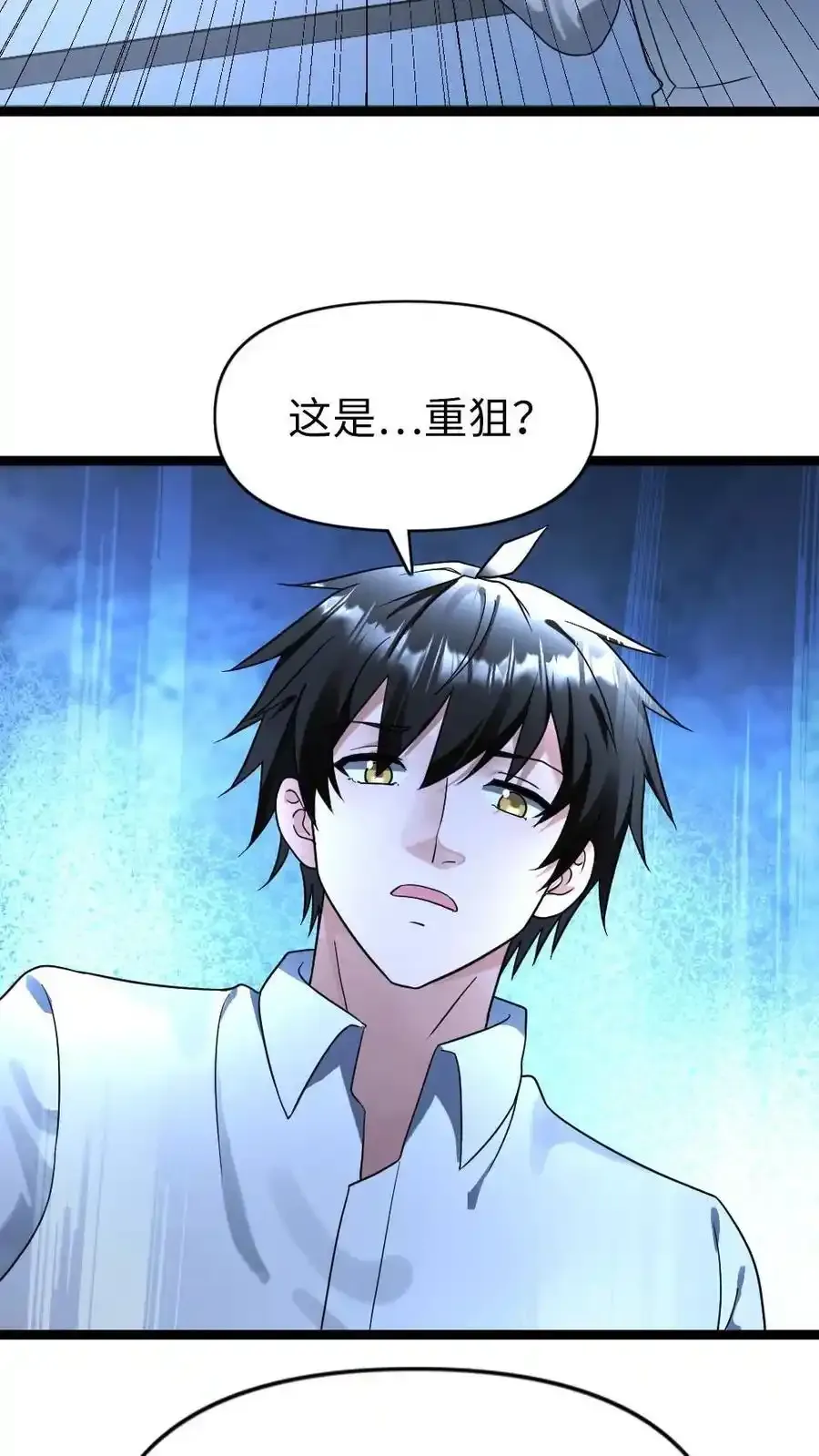 第192话 反击 第12页