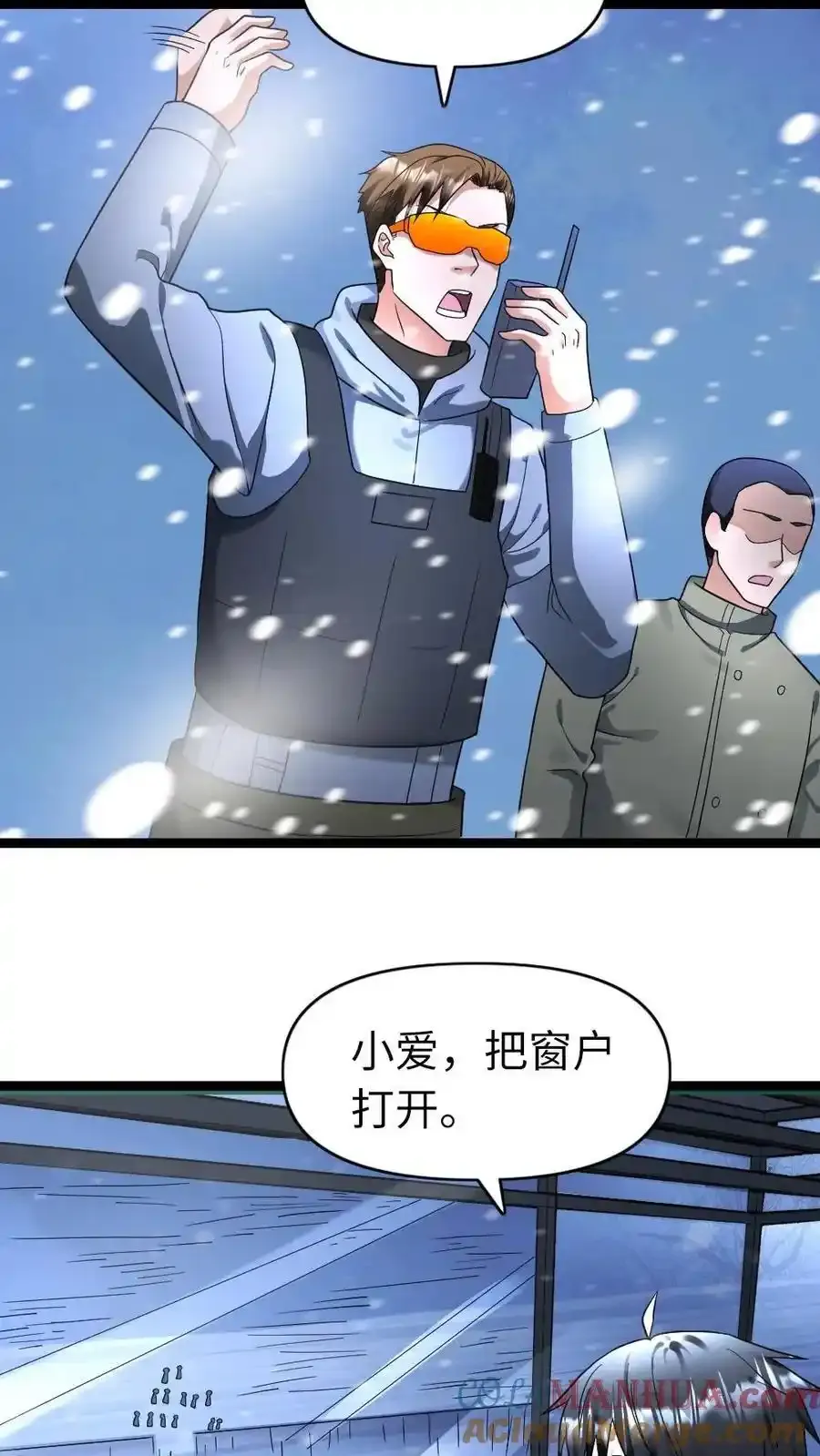 第192话 反击 第17页