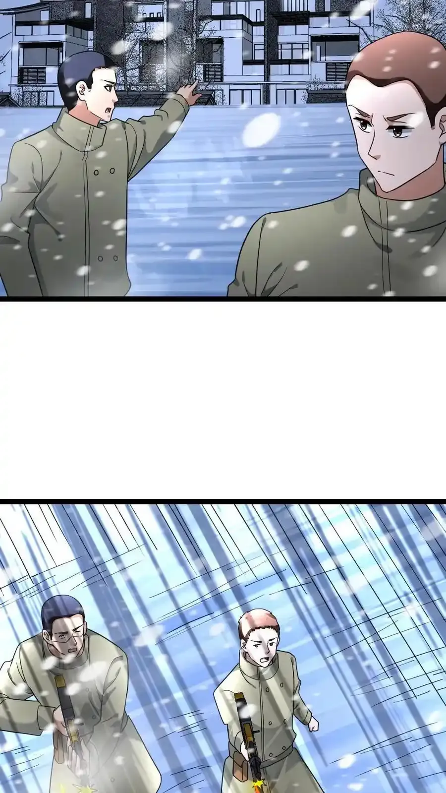 第192话 反击 第20页
