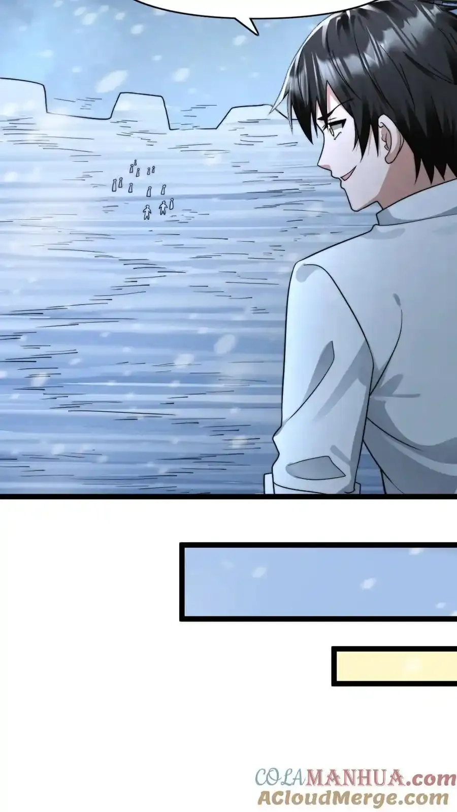第194话 战败 第5页