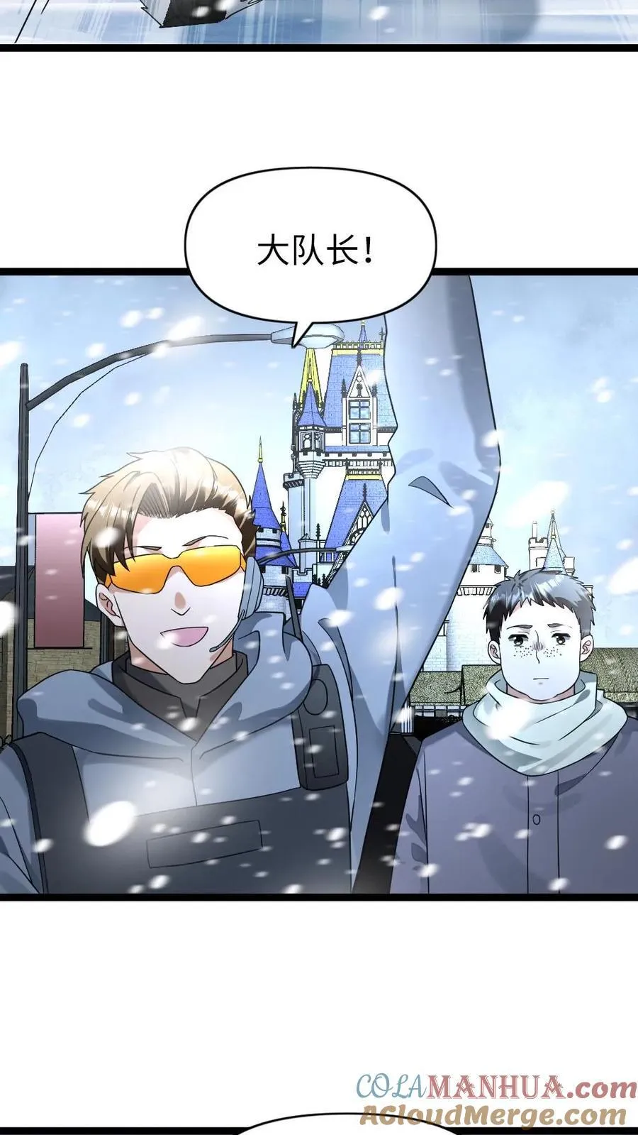 第197话 突袭庇护所 第5页