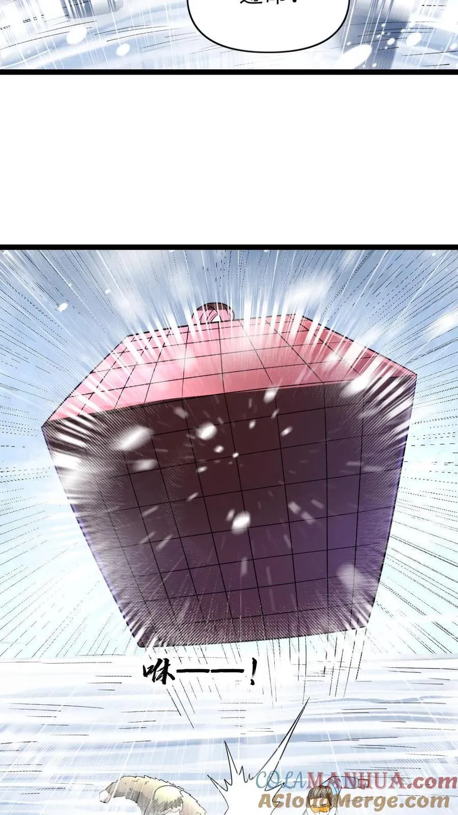 第199话 以牙还牙 第15页