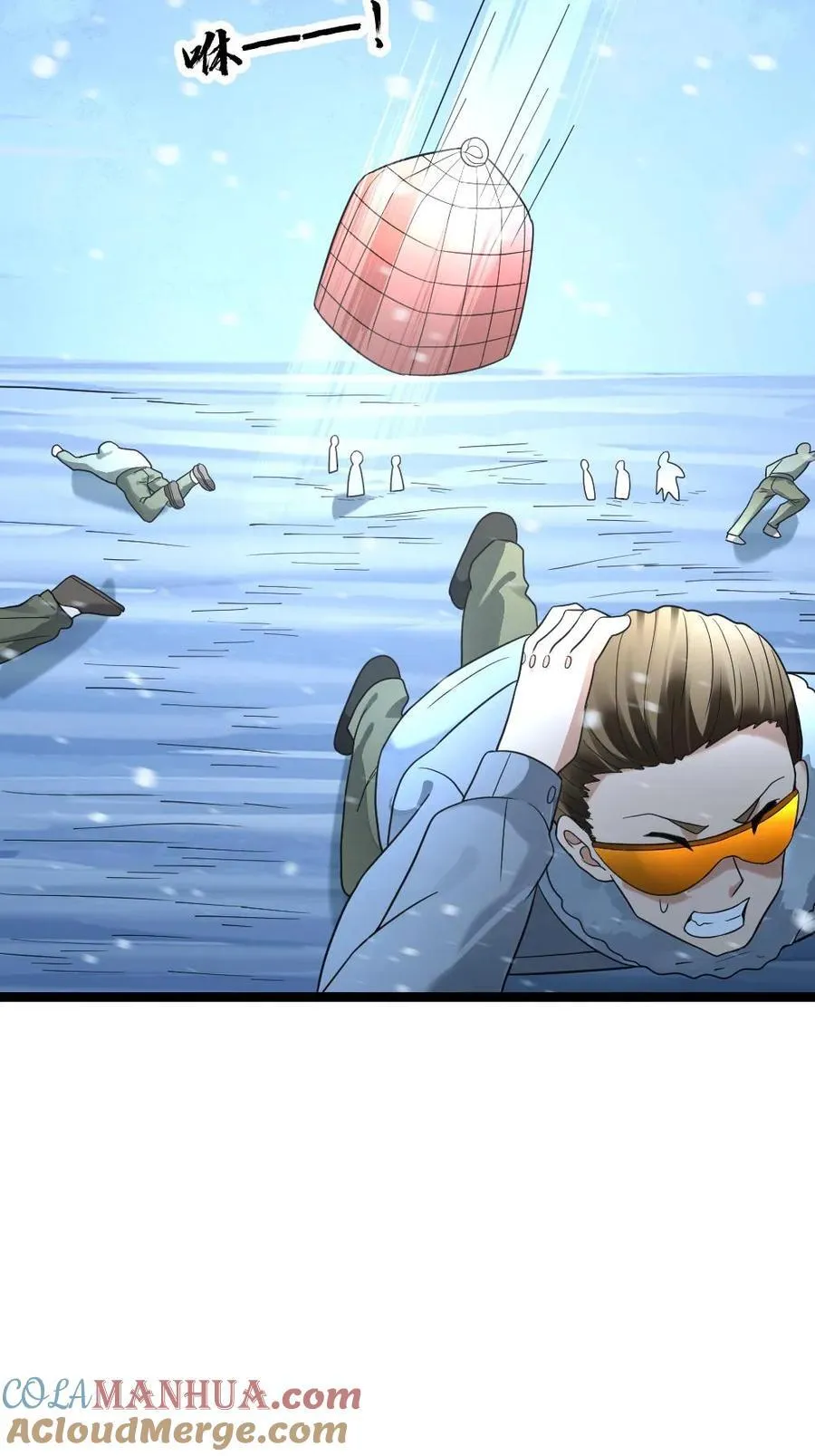 第199话 以牙还牙 第21页
