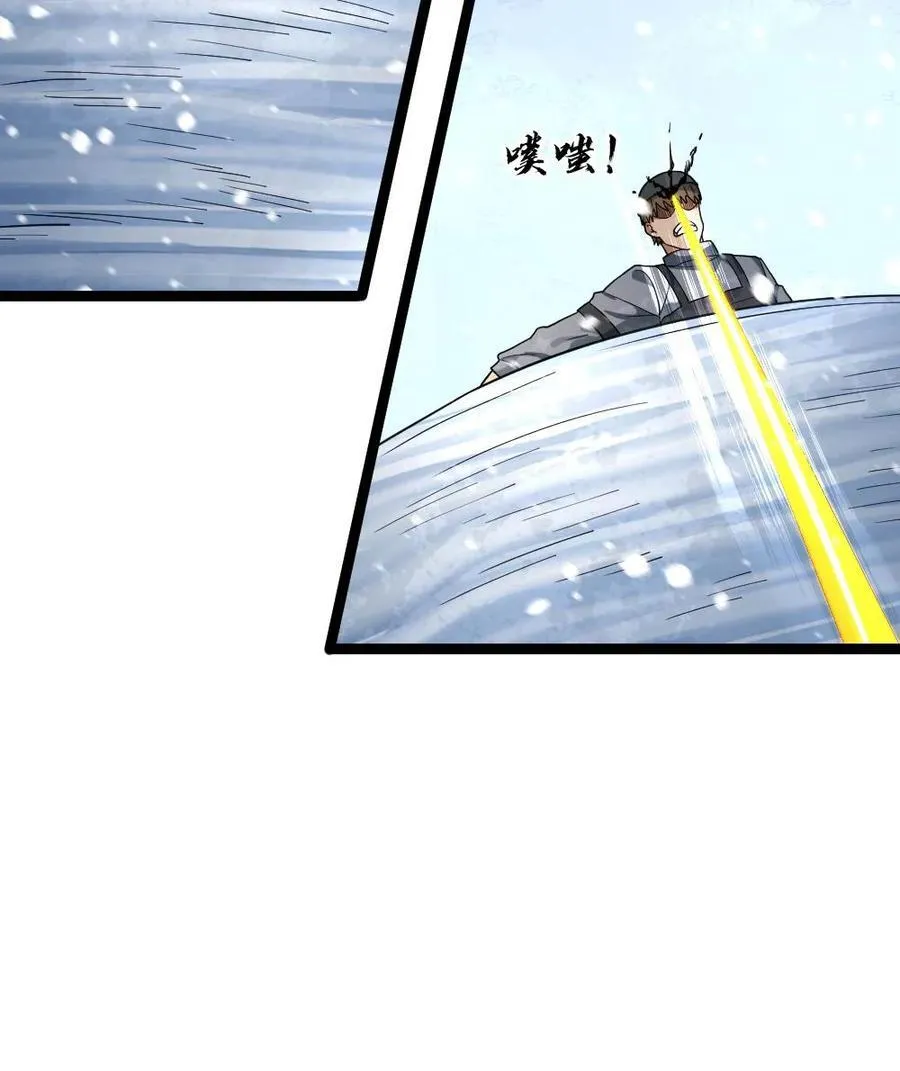 第200话 正式开战 第22页