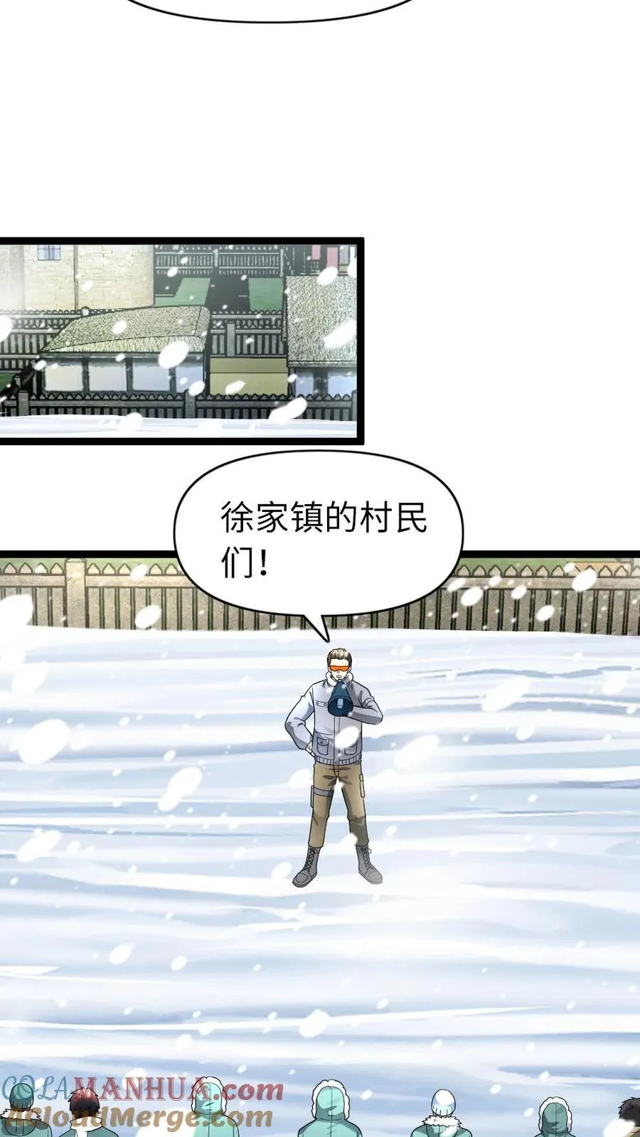 第203话 奴役 第3页