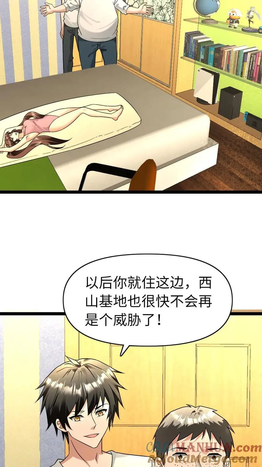 第206话 一出好戏 第11页