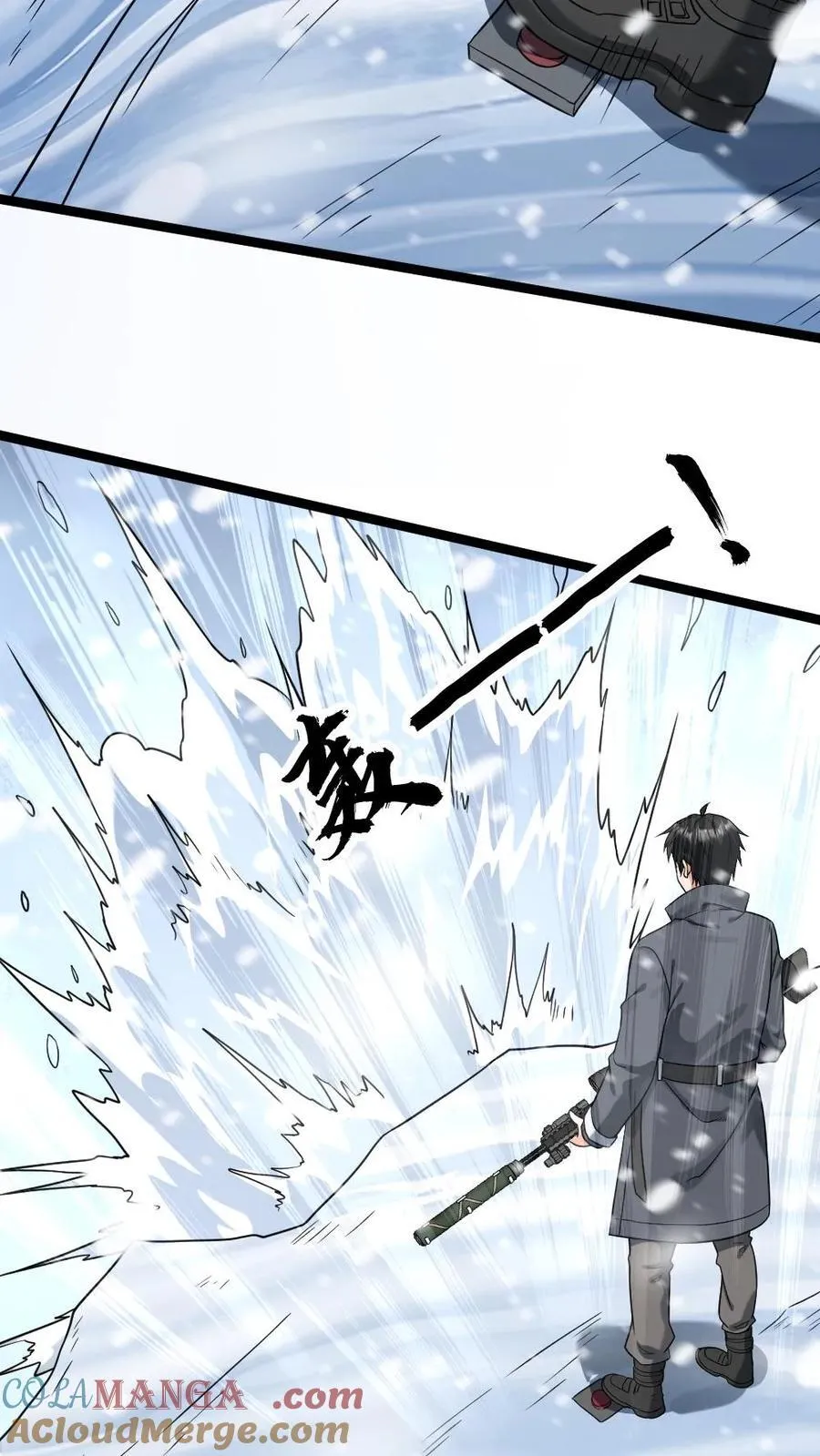 第207话 埋伏 第7页