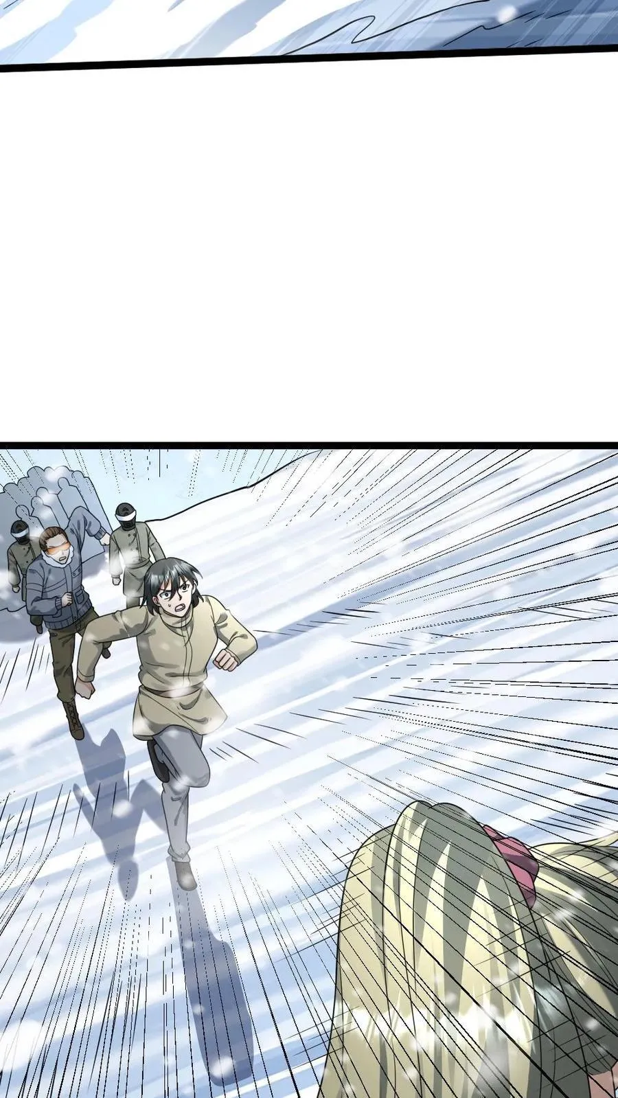 第207话 埋伏 第10页