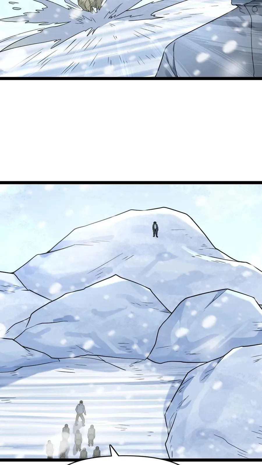 第207话 埋伏 第26页