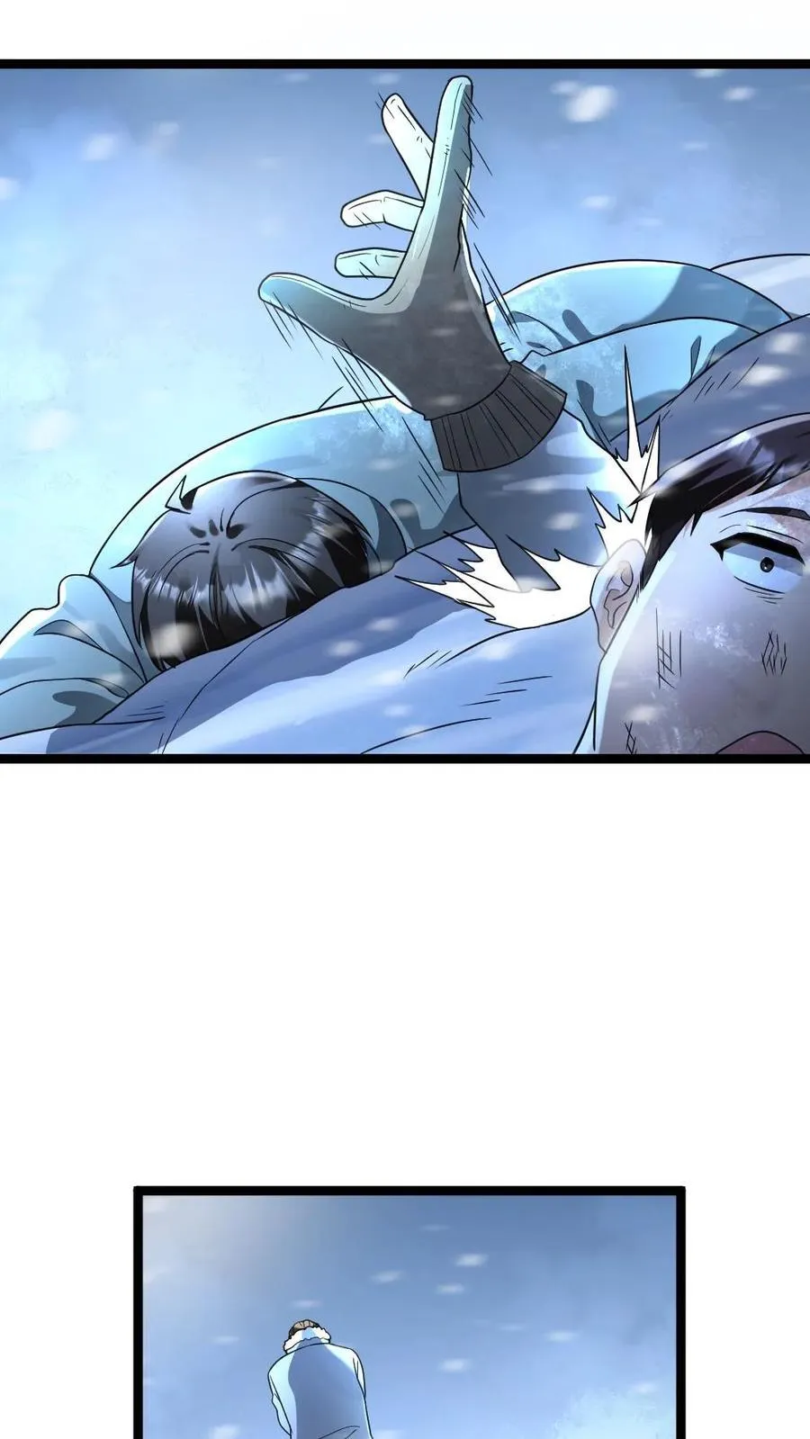 第209话 凌锋还活着 第4页
