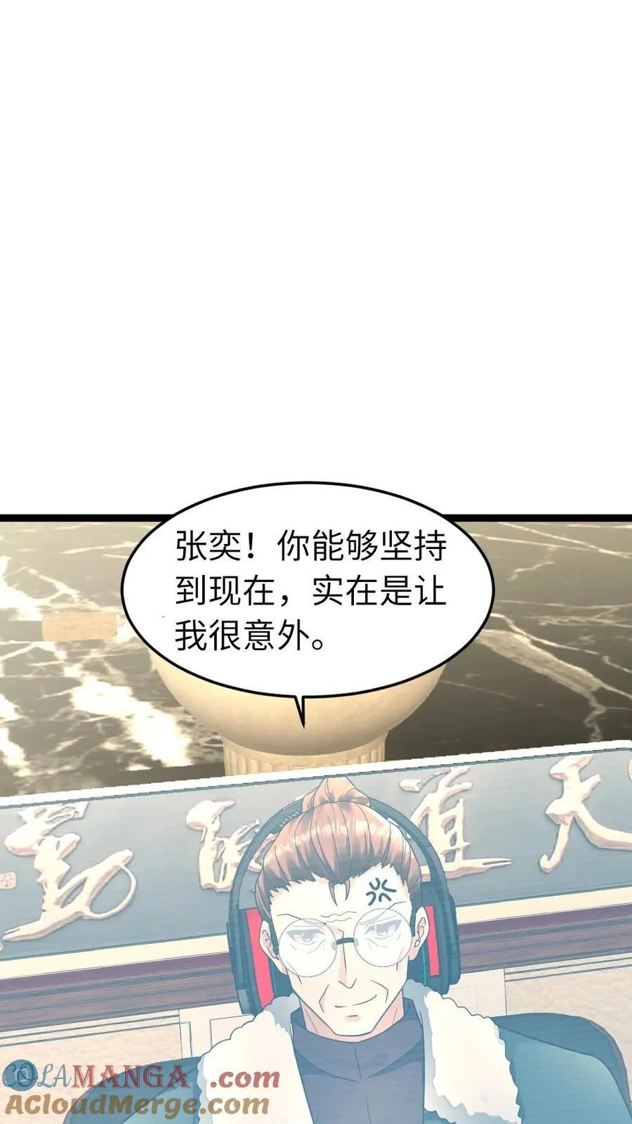 第210话 谈判 第13页