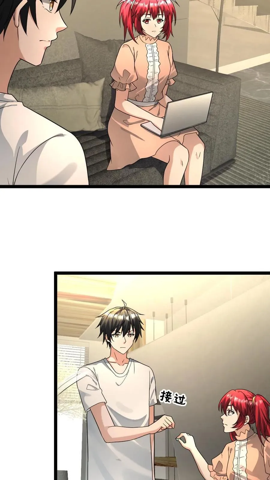 第211话 威胁 第26页
