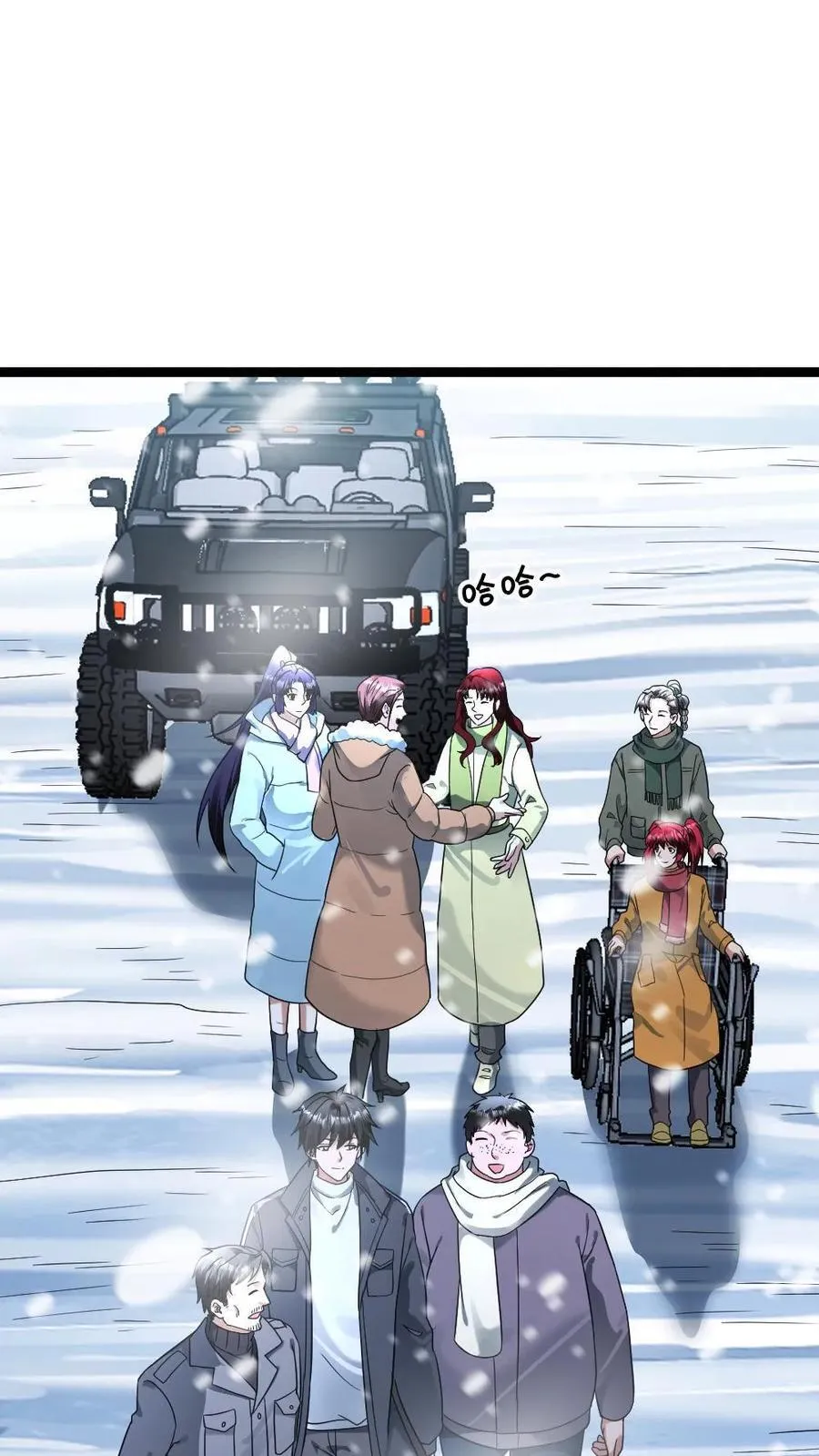 第213话 十八栋还有活人！ 第4页