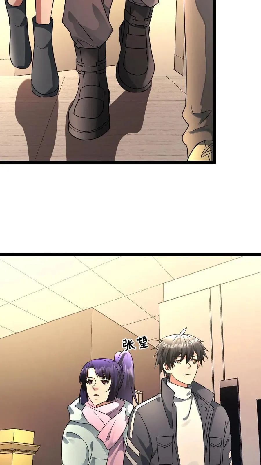 第213话 十八栋还有活人！ 第6页