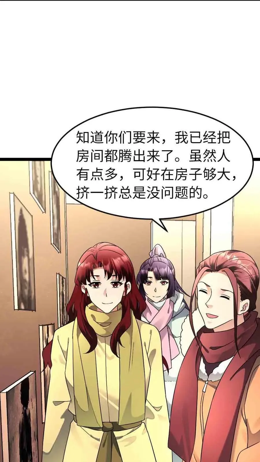 第213话 十八栋还有活人！ 第8页