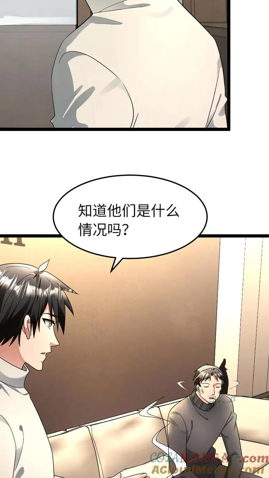 第213话 十八栋还有活人！ 第19页